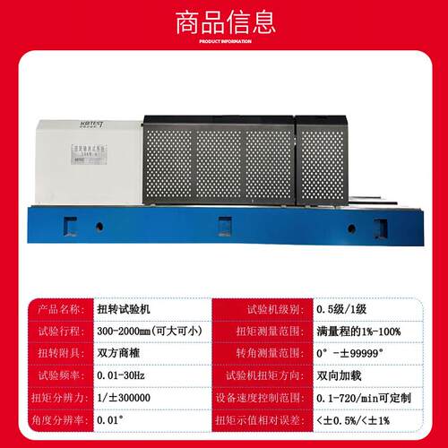 破农 用万向轴扭矩试验机万节球头扭转坏试验KN 万向向节扭矩测试