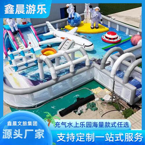 节庆活充气水乐园 快快拆水寨城堡动 大临型户装外建游乐设备出租