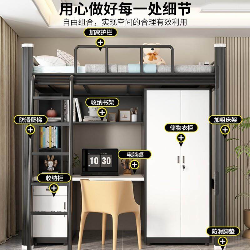 KLE-GYC8克员林仕钢上床下桌组合大学生寝室高床架床学校工制宿舍
