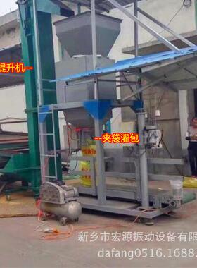 控制灌包速度 玉0米包6装3称 电动计量下料DCS-50灌装袋 2-30吨/h