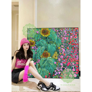 多巴胺克里姆特向日葵装饰画治愈系2025年款画可爱温馨画
