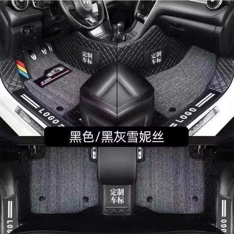 速发包门槛全包围雪妮丝脚垫千C款车型专车五座全套脚踏垫地垫