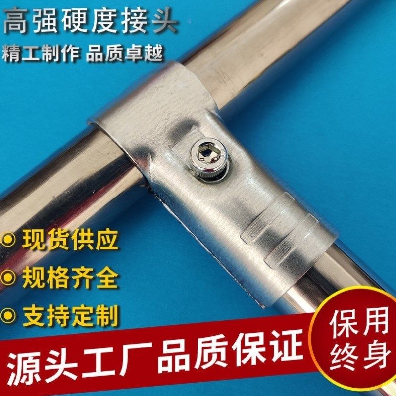不锈钢管2c5mm六分镀锌管钢管连接件紧固件圆管接头铁管固定卡扣