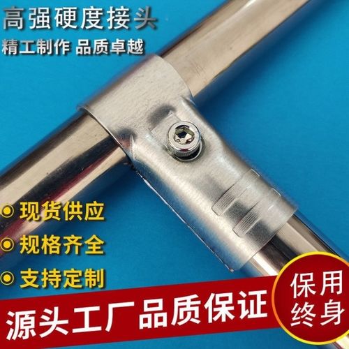 不锈钢管2c5mm六分镀锌管钢管连接件紧固件圆管接头铁管固定卡扣