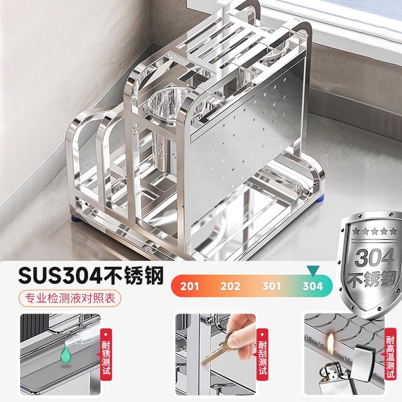 304不锈钢刀架k多功能厨房置物架台面筷子菜板架锅盖一体收纳架