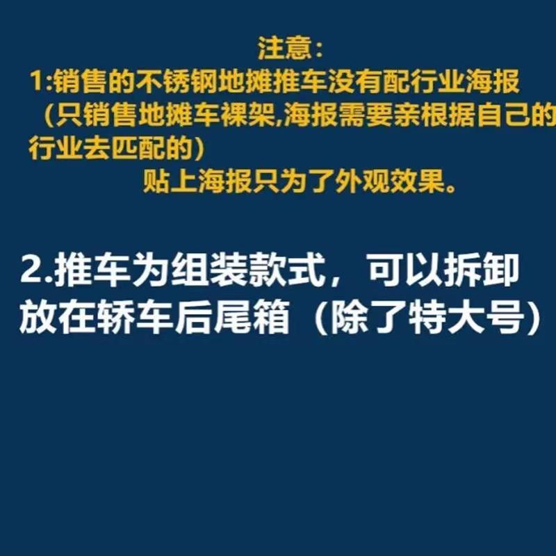 組裝加厚不銹鋼促銷展示架移動小吃車擺地攤試吃展臺廣告地推桌子