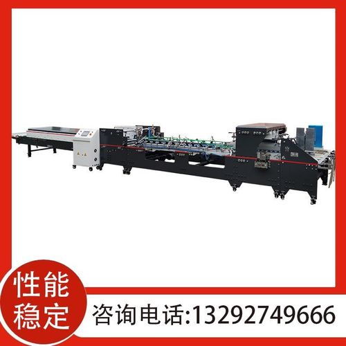 ZH-1b450全自动高速糊盒机 快递纸箱粘箱机 外卖餐盒纸盒成型机