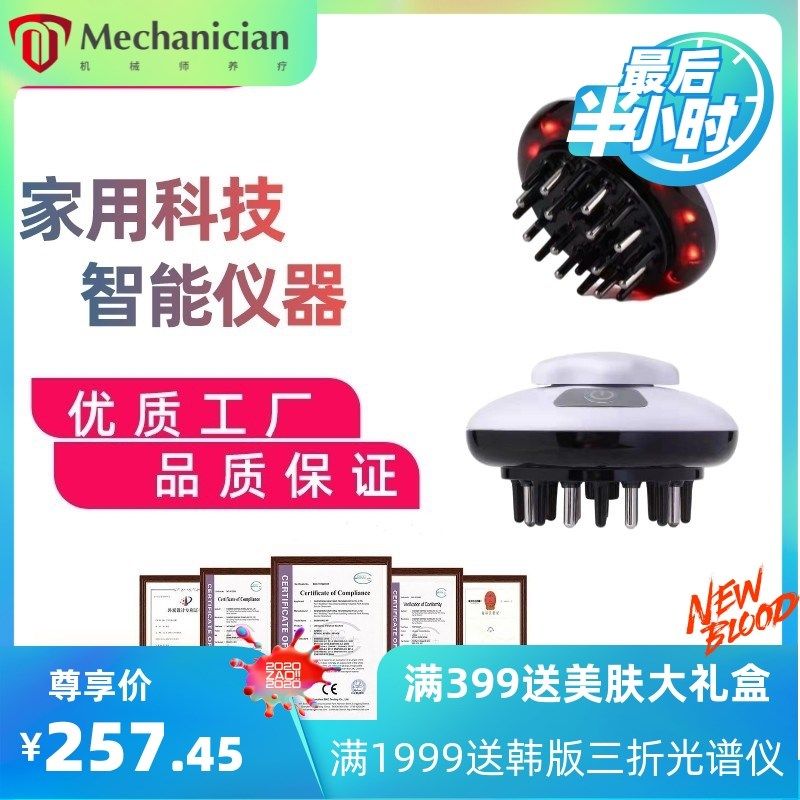 新红光震动头皮按摩上药器光w疗导入头皮护发美发梳出口LED 梳,个人护理/保健/按摩器材,生发仪,淘宝优惠券,粉丝福利购,淘宝优惠卷