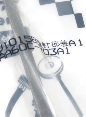 美特V1015气动角钉枪撞针部v装 V1115角钉枪撞针部装 1015B枪针