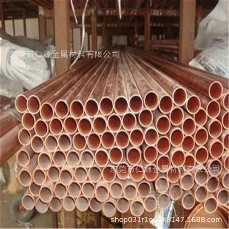 地铁2铜管线用号50*5*5000mm50*9*2500mPm现货供应紫铜管规格齐全