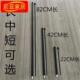 极速断桥铝天地插销铝合金平开门特长插销50M门上下插销80加长插