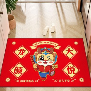 龙年家用脚垫入户门地垫进门家用卧室H厨房门垫出入平安喜庆红色