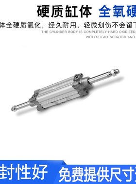 CHANTO长拓气缸AQ2W/mAQ2WR32/40/50/63/80/100/25X50X100X150X50