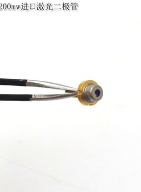 815nm820nm200mw激光二A极管不可见光金属封装激光管镭射近红外LD