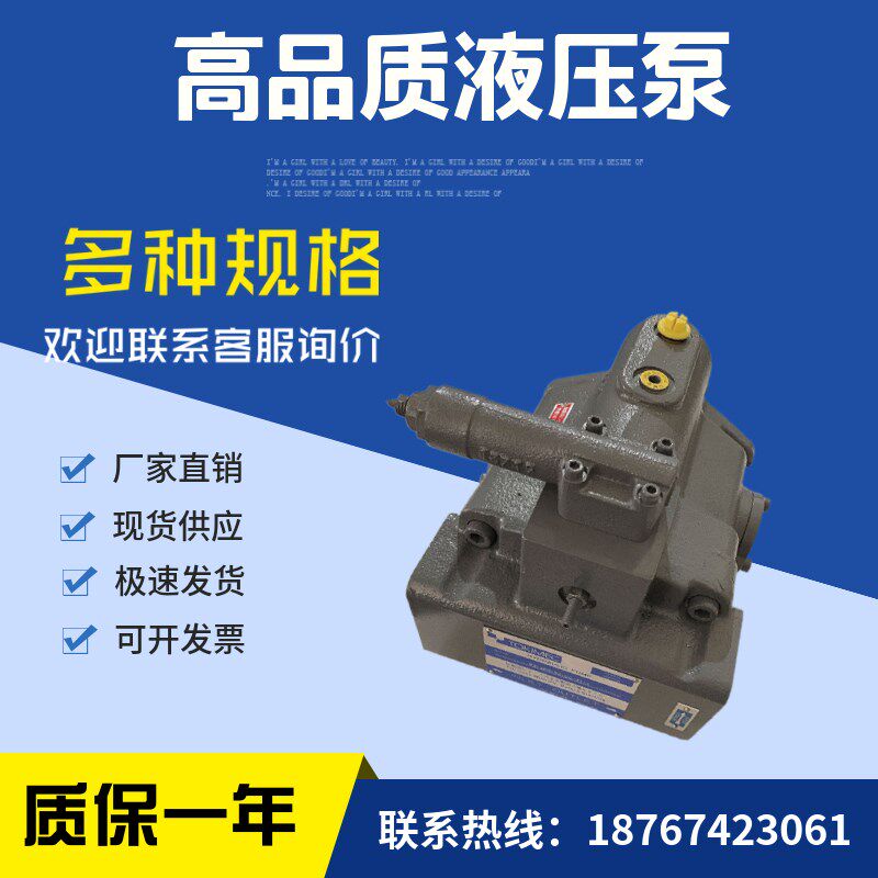 TOKIMEC东京计器油泵Pt31VFR-20-CC-21-J 轴向柱塞泵