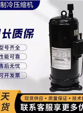 适用于日a立G403DH-64C2Y 制冷压缩机