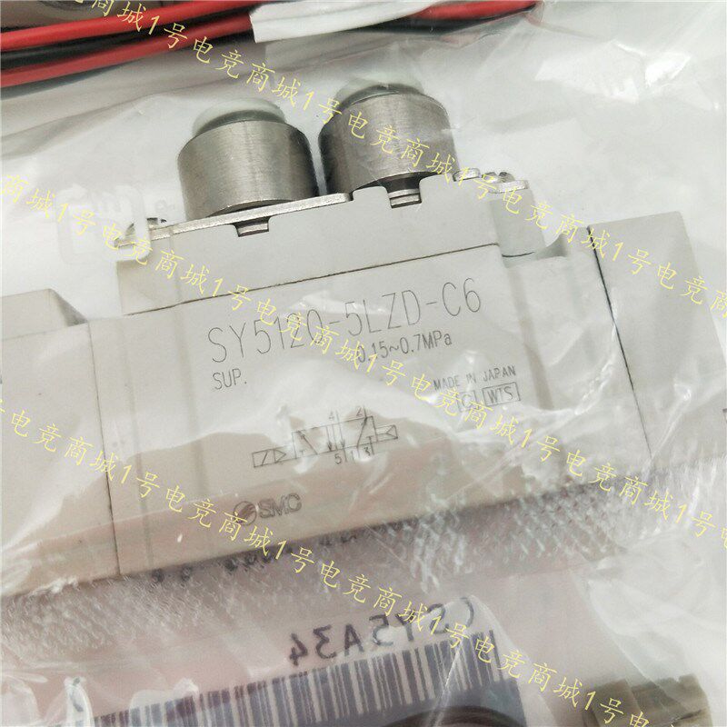 五通电磁阀SY5140-5DZE 6DZE SY5240-3LZD 3GZDO 4LZD 4GZD 5LZD
