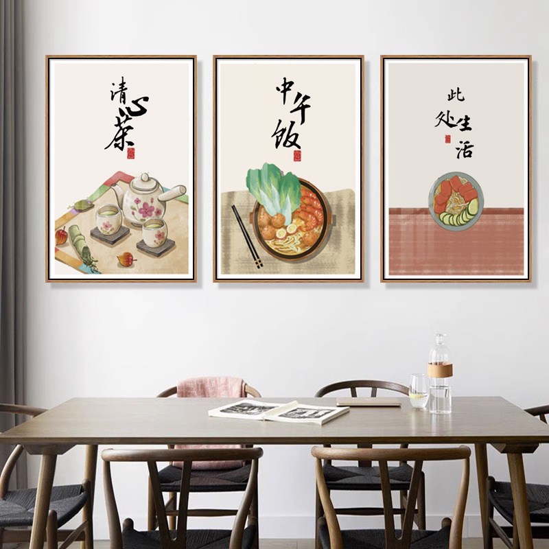 餐厅装饰a画饭厅餐桌墙面挂画背景墙画厨房画餐饮饭店包厢壁画中
