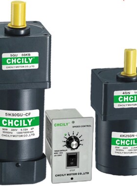 CHCILY中驰力电机6IK2o50GU-CF减速牙箱6GU3KB 7.5KB 10KB 12.5KB