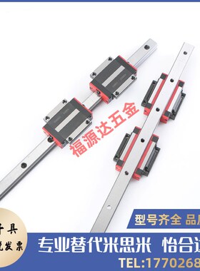 特超重载直线导轨SEWTZ36-22u0/SEWTZ36-280/340/400/460/520