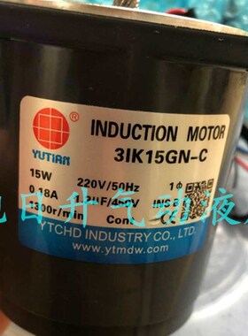 雨田电机3IK15A-CP减速器齿轮牙箱3GN3K 3.6K 5K 6KR 7.5K 9K 10K