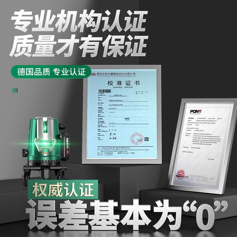 亚固红外线激光水平仪高精度强光细D线绿光35线室户外自动调平水,五金/工具,水平仪,淘宝优惠券,粉丝福利购,淘宝优惠卷