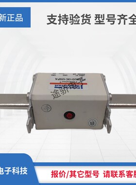 罗兰美尔森熔断器J301423/PC70UD13CB50PA A301185/PC70UD13C63PA