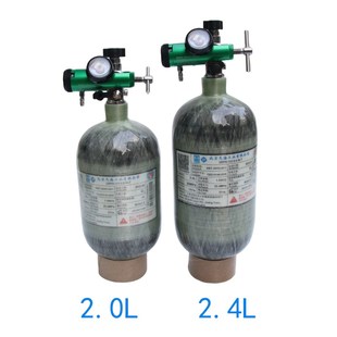天海碳纤b维氧气瓶6.8L 氧气罐西藏自驾高原吸氧 6.8升家用便携式