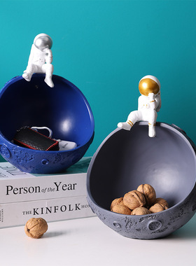 客厅玄关宇航员收纳摆件钥u匙摆放台鞋柜装饰创意家居饰品小太空