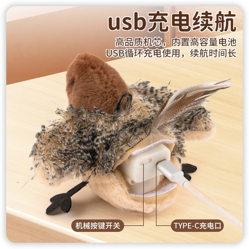 爆款逗猫小鸟遥控充r电触碰挥动翅膀发声猫咪玩具逗猫棒