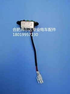 908RY48BZ1 DZD 西林小锂锂电电动i叉车48V电量表 电量显示指示灯