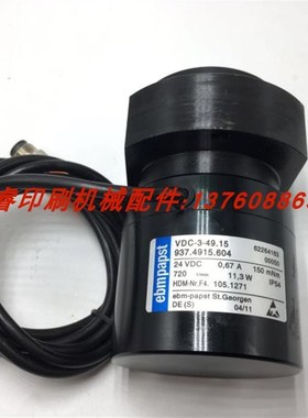 海德堡印刷机配件  CD102t/XL105收纸震动电机937.4915.604