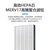 WE30 适配夏普空气净化器滤网jKC B70滤芯W C100SW