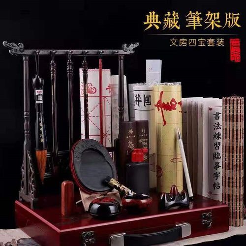 毛笔套装初学g文房四宝精品笔墨纸砚书法礼盒  初学者成人
