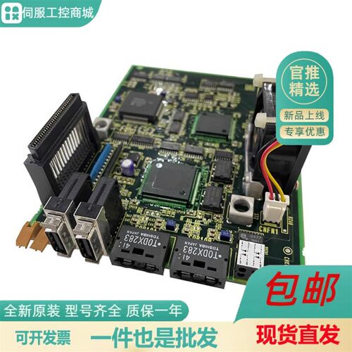 A16B-2202-0741 发那u科fanuc机床系统原配件 PCB电路板 质保一年