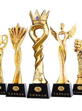 水晶奖杯创意大拇指五角星t企业颁奖荣誉比赛奖牌刻字奖杯定制定