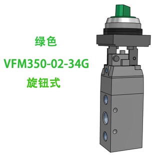 450 01S 机械阀VFM350 VZM550 新款 G00 包邮