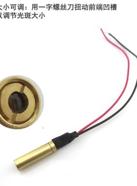 6.5mm小尺寸可见空中光束绿色镭射灯532nm2N0mw绿光点状激光器模