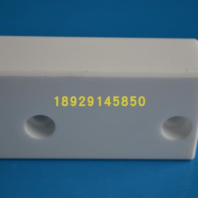 线切割绝缘板 西部慢走丝下部绝缘板S302 绝缘板7P6*30*30.5mm,五金/工具,线切割,淘宝优惠券,粉丝福利购,淘宝优惠卷