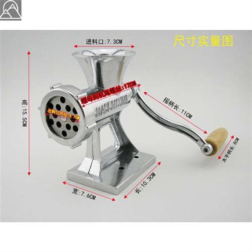 绞辣椒酱打糍粑机k装腊肠机器灌香肠机绞肉M机手动家用手摇搅鸡架