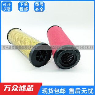 替代AFF复盛精密过滤芯AEA175P AEA175H AET175U AET175 AEA17A5U