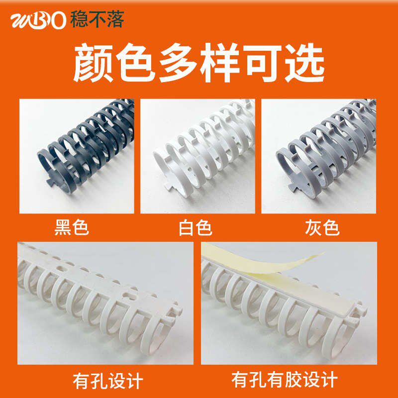 fd龙骨线槽拨开式圆形塑料阻燃线槽配电H箱电柜背胶pvc工业理线槽