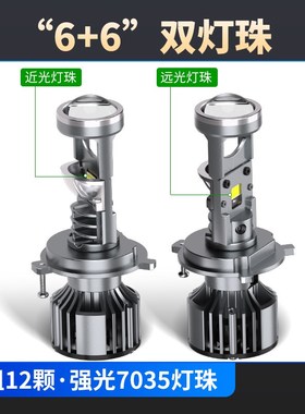 电动车灯摩托车iled大灯泡三轮车电瓶车改装内置超亮强光透镜射灯