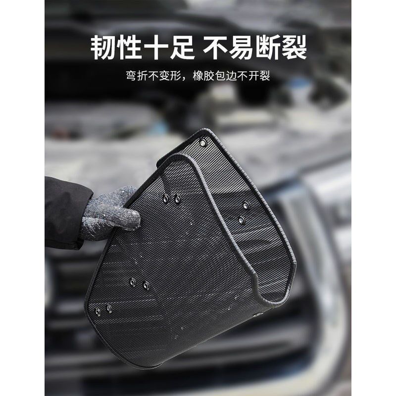 适用于21 22 23款s帕拉索水箱防虫网防老鼠蚊虫柳絮中网保护网罩