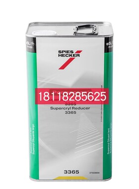 艾仕得施必c快3365慢干稀释剂3364标准稀释剂高效5L喷漆稀释剂