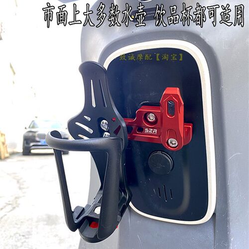 适用九号电动e车F35 F60 F90 M95C水杯支架铝合金实心挂钩改装配