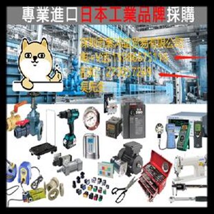 五金机电类f电动工具电动螺丝刀DLV7321 CMC