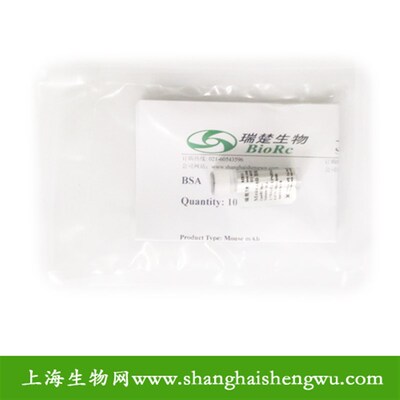 一抗 P53 鼠单抗m 100l  SHBCC G1312-2 包邮