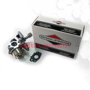 百力通汽油发动机Vanguard先锋200化油器6.5HP203cc12ZV3化油器