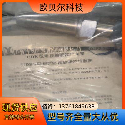 udks型绳式电p接触液位控制器 udks-111